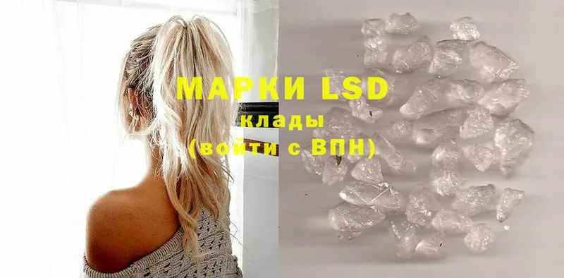 дарнет шоп  blacksprut как зайти  LSD-25 экстази ecstasy  Мензелинск 